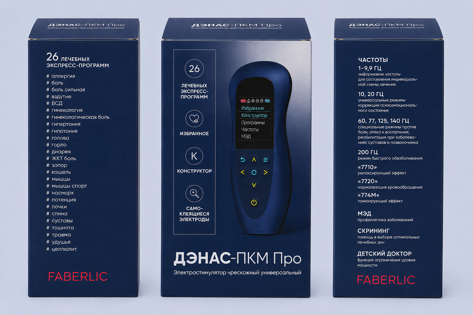 Product's packaging showing programs and stimulation modes